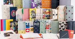 Hobonichi Techo 2024